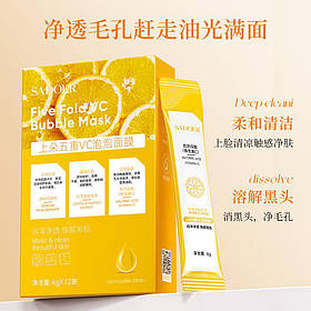 Очищаюча бульбашкова маска для обличчя з вітаміном С у стику Sadoer, 12 * 4г.