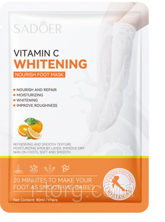Відбілююча та поживна маска для ніг з вітаміном С SADOER, 80г.