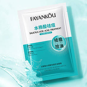 Набір масок, що відновлюють, для обличчя з саліциловою кислотою Fayankou, 25г*10шт., фото 3