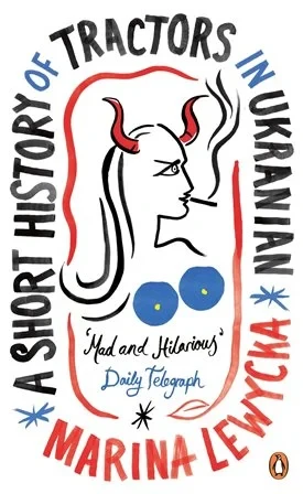 Книга A Short History of Tractors in Ukrainian, фото 1