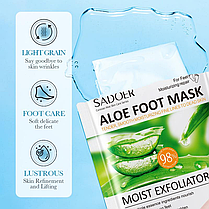Поживна маска для ніг, що відлущує, з алое віра Sadoer, 35 г., фото 3