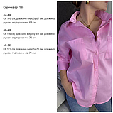 Женская рубашка белого цвета, фото 2