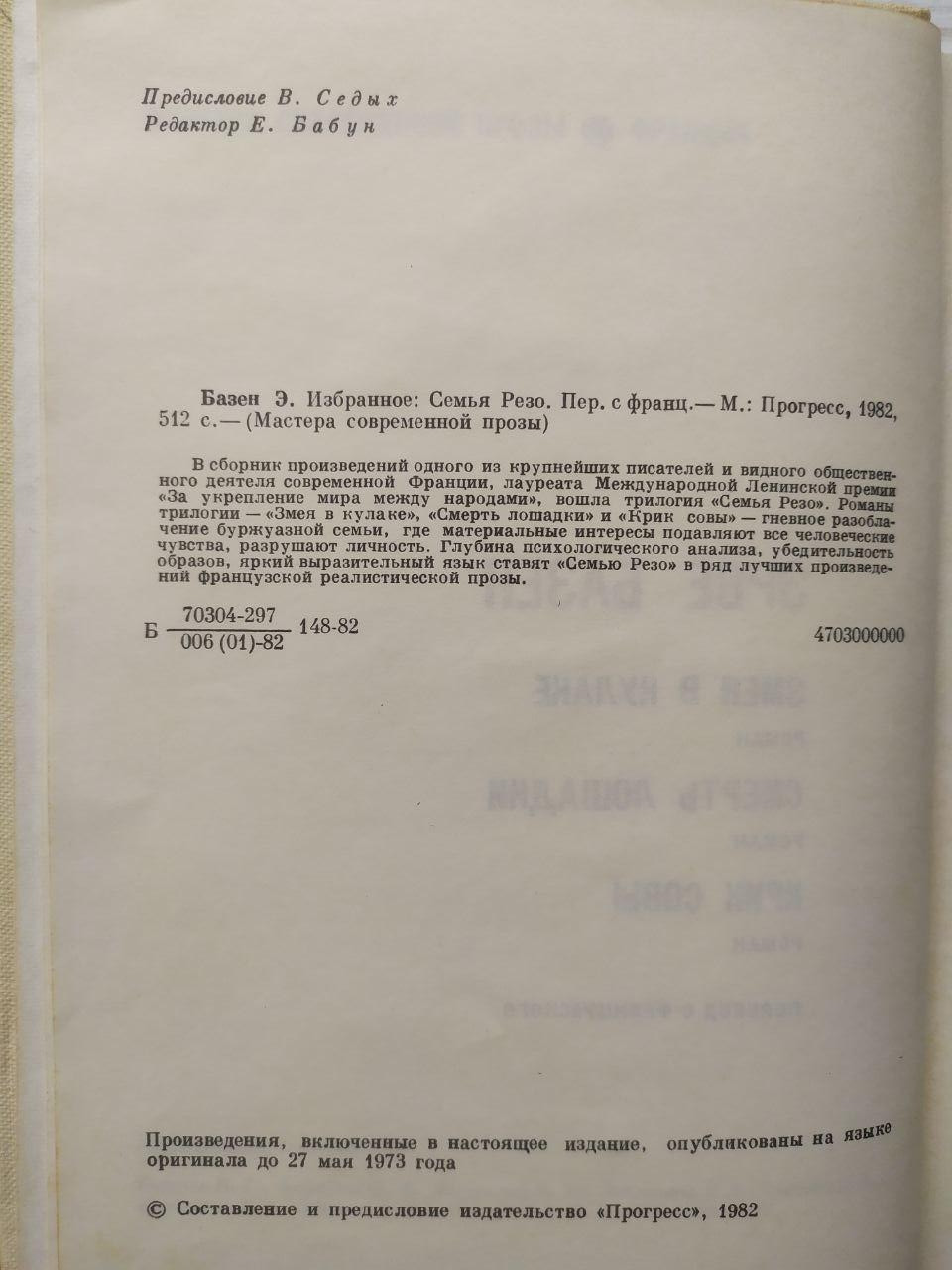 Product image preview