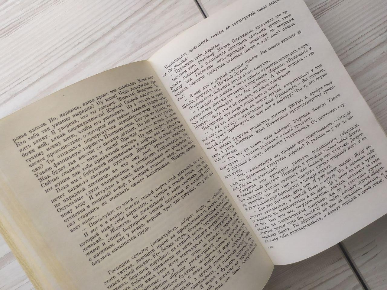 Product image preview