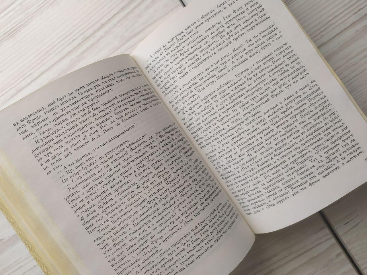 Product image preview