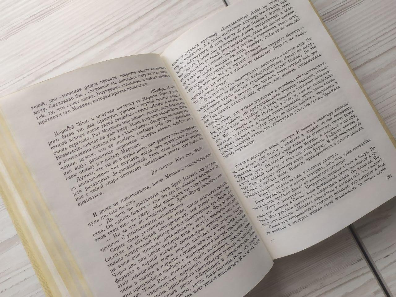 Product image preview