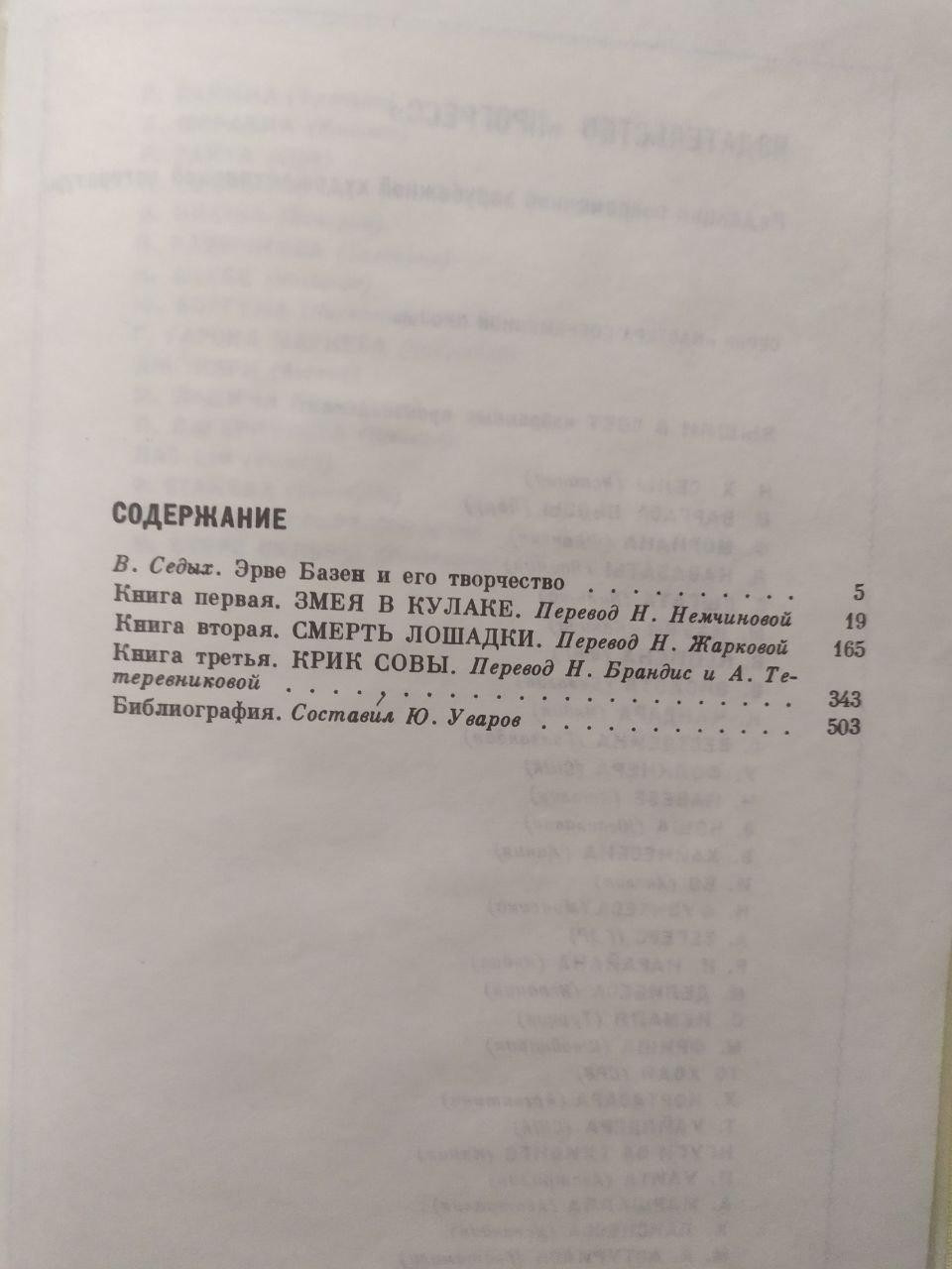 Product image preview