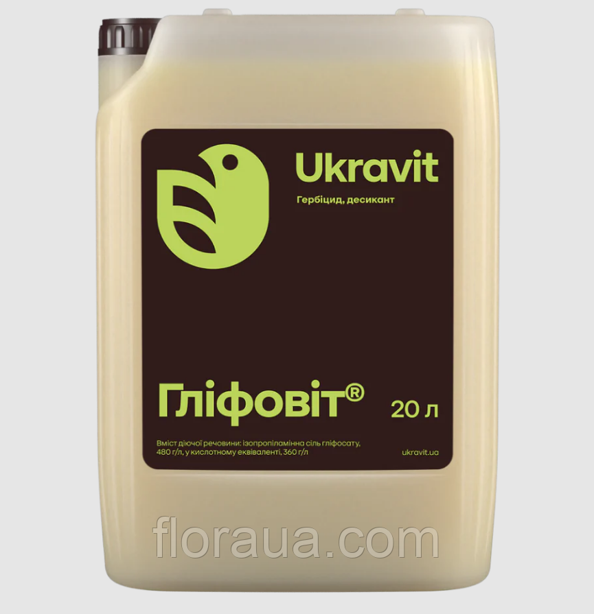 Гербіцид Гліфовіт (Раундап) 20 л