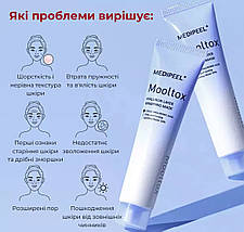 Зволожуюча маска-плівка для обличчя Medi-Peel Hyaluronic Acid Layer Mooltox Wrapping Mask 70мл, фото 6