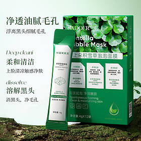 Очищувальна бульбашкова маска для обличчя з центелою в стику Sadoe, 12*4г.