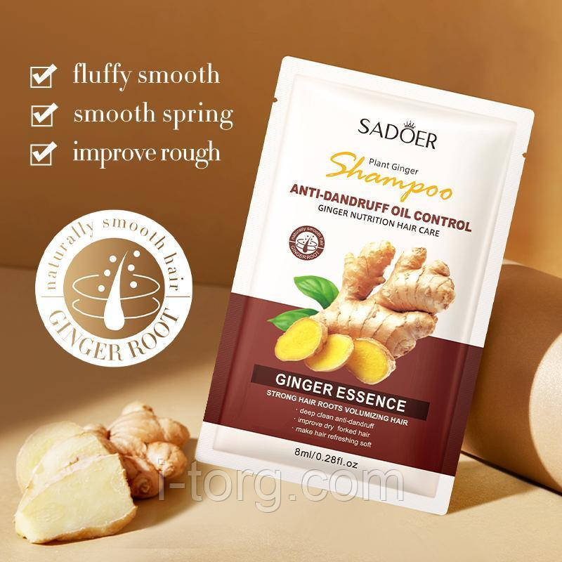 Шампунь для волосся з екстрактом імбиру SADOER, 8г.