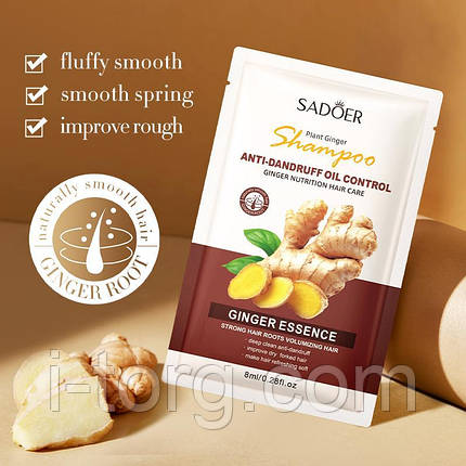 Шампунь для волосся з екстрактом імбиру SADOER, 8г., фото 1