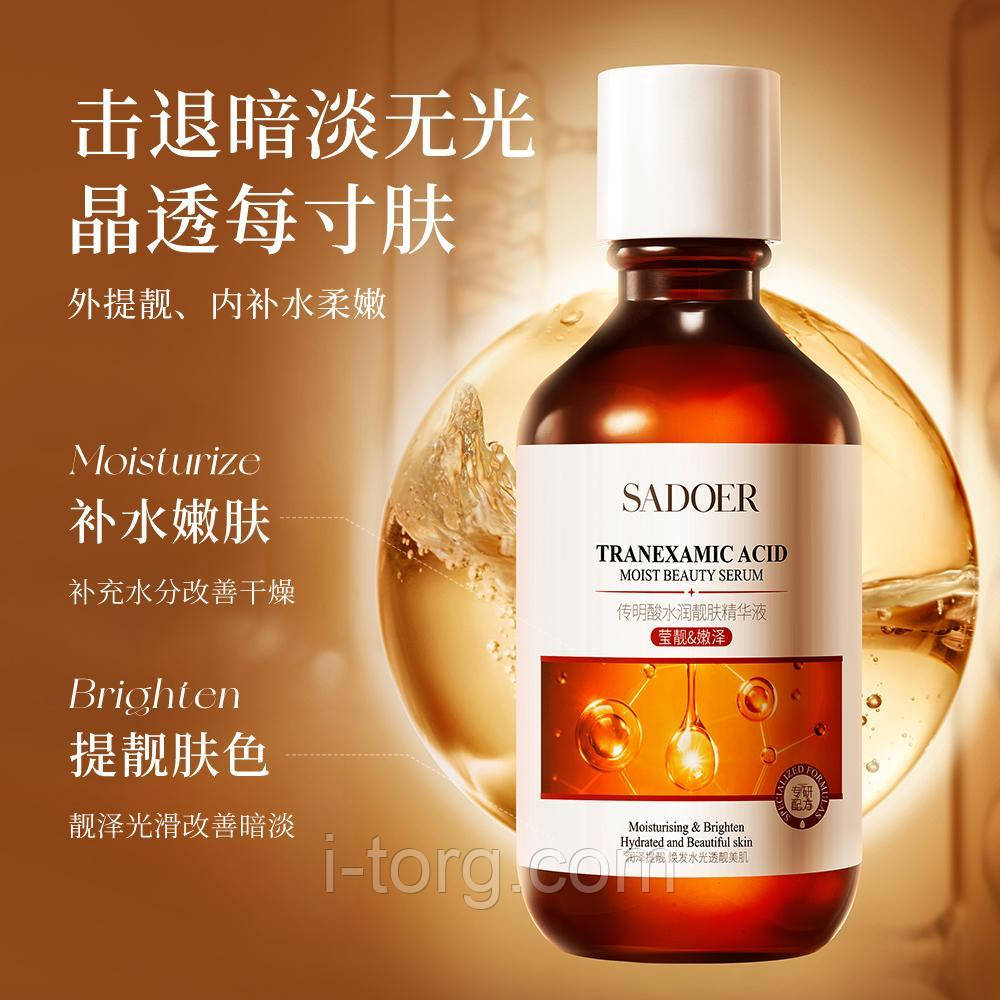 Сироватка для обличчя із транексамовою кислотою Sadoer, 230 мл.
