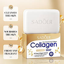 Мило, що очищає, з колагеном SADOER, 100г., фото 5