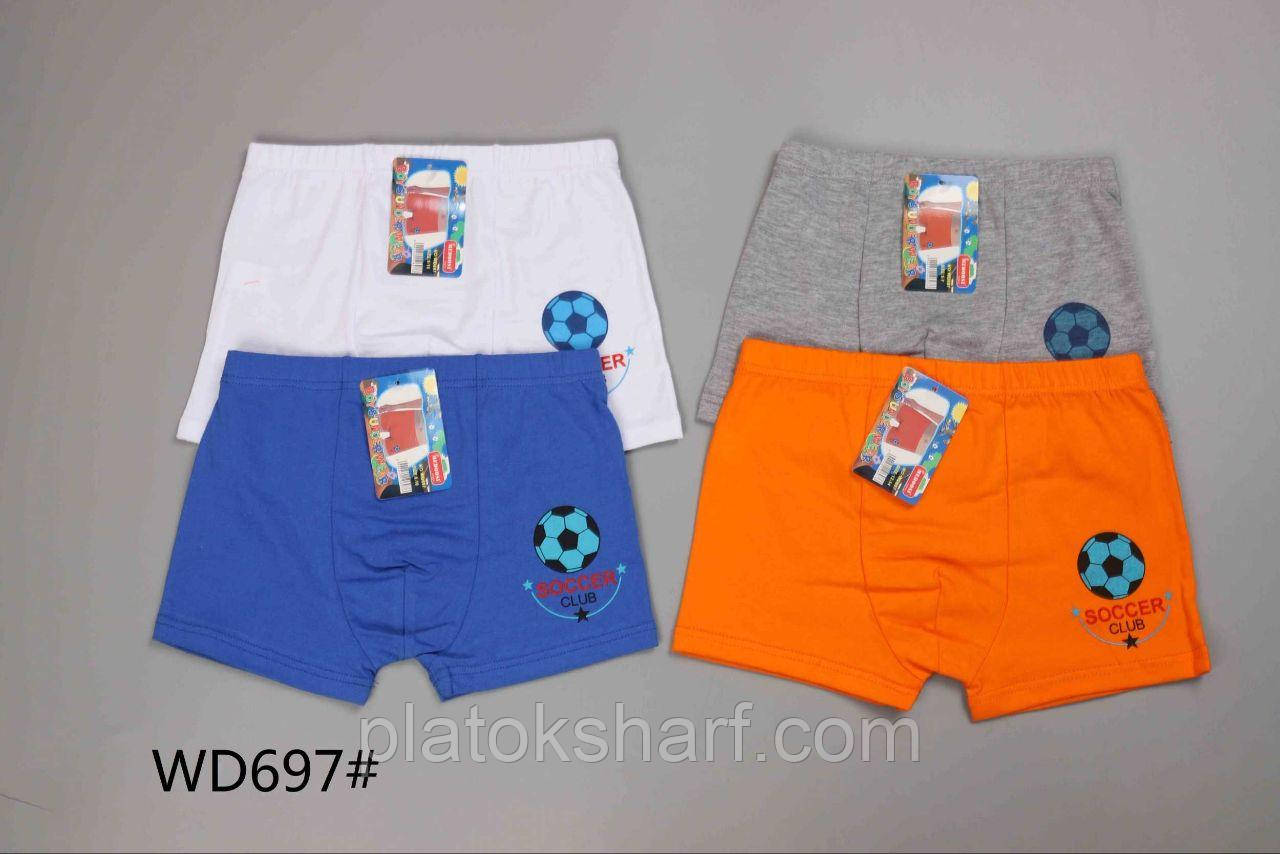 Боксеры для мальчиков, підліток (697)