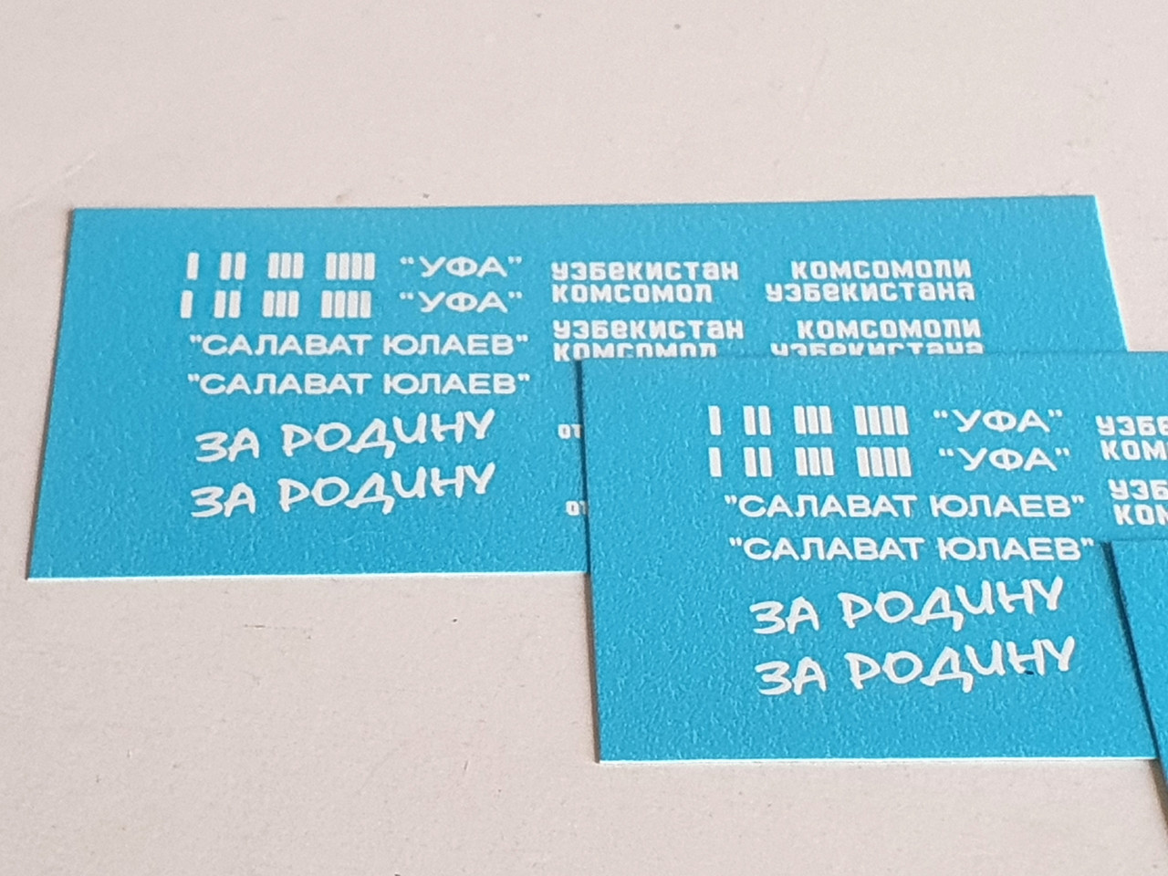 Набір декалей для бронепоїдів моделі PL-43, масштабу 1/87, фото 1