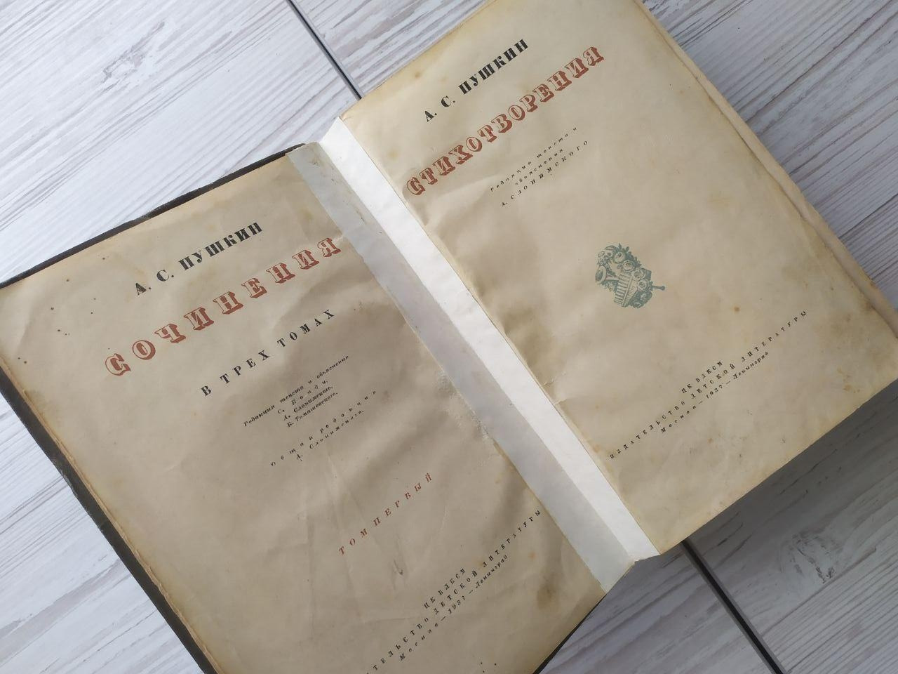 Product image preview