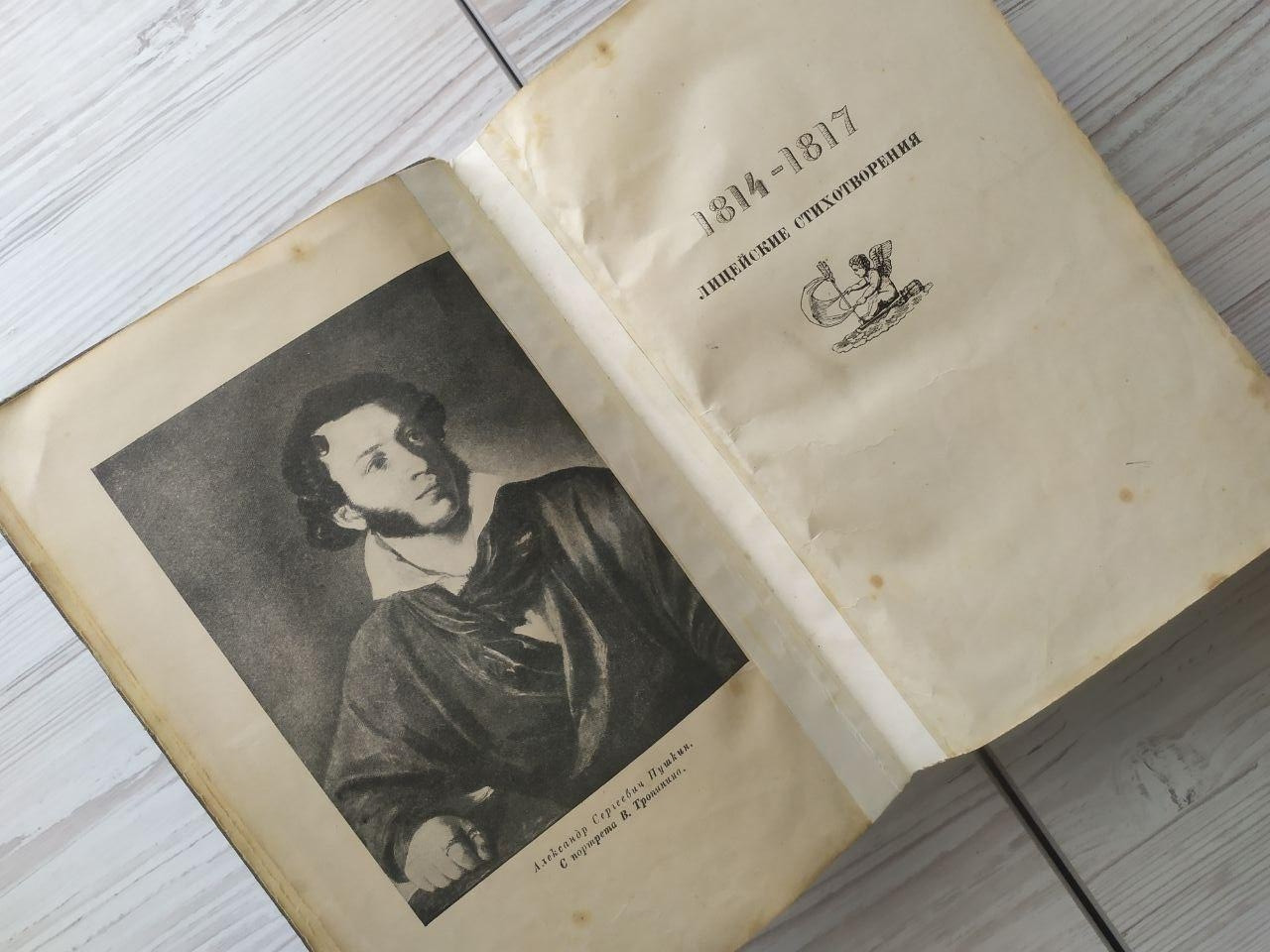 Product image preview