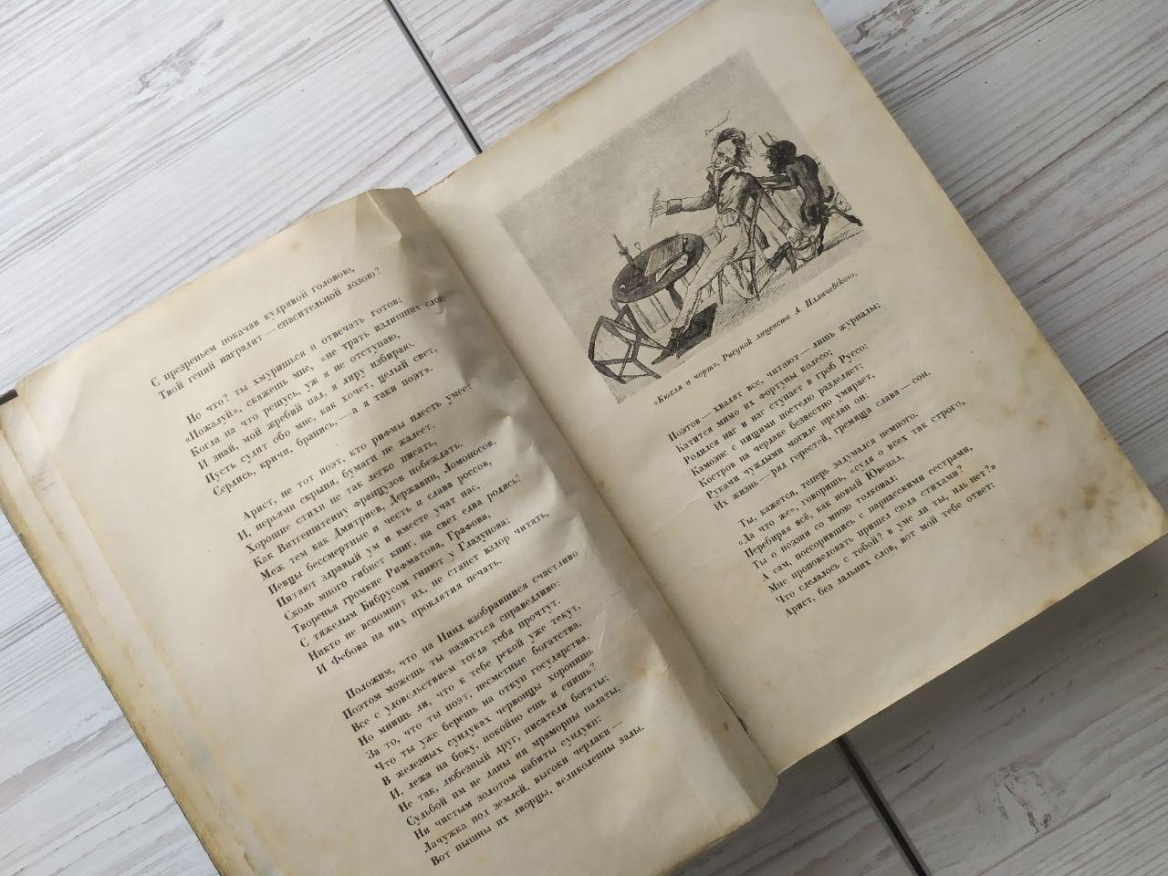 Product image preview