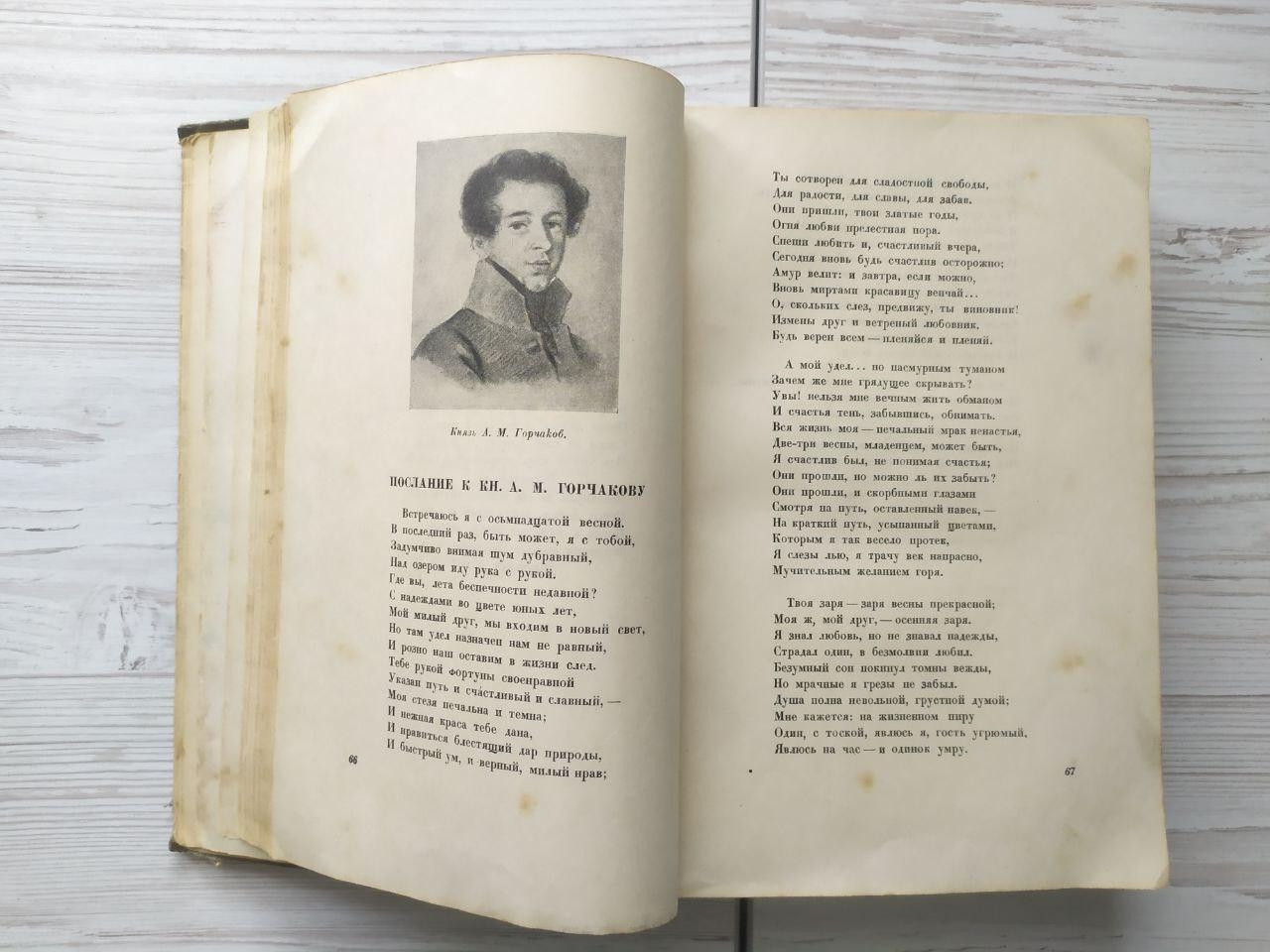 Product image preview