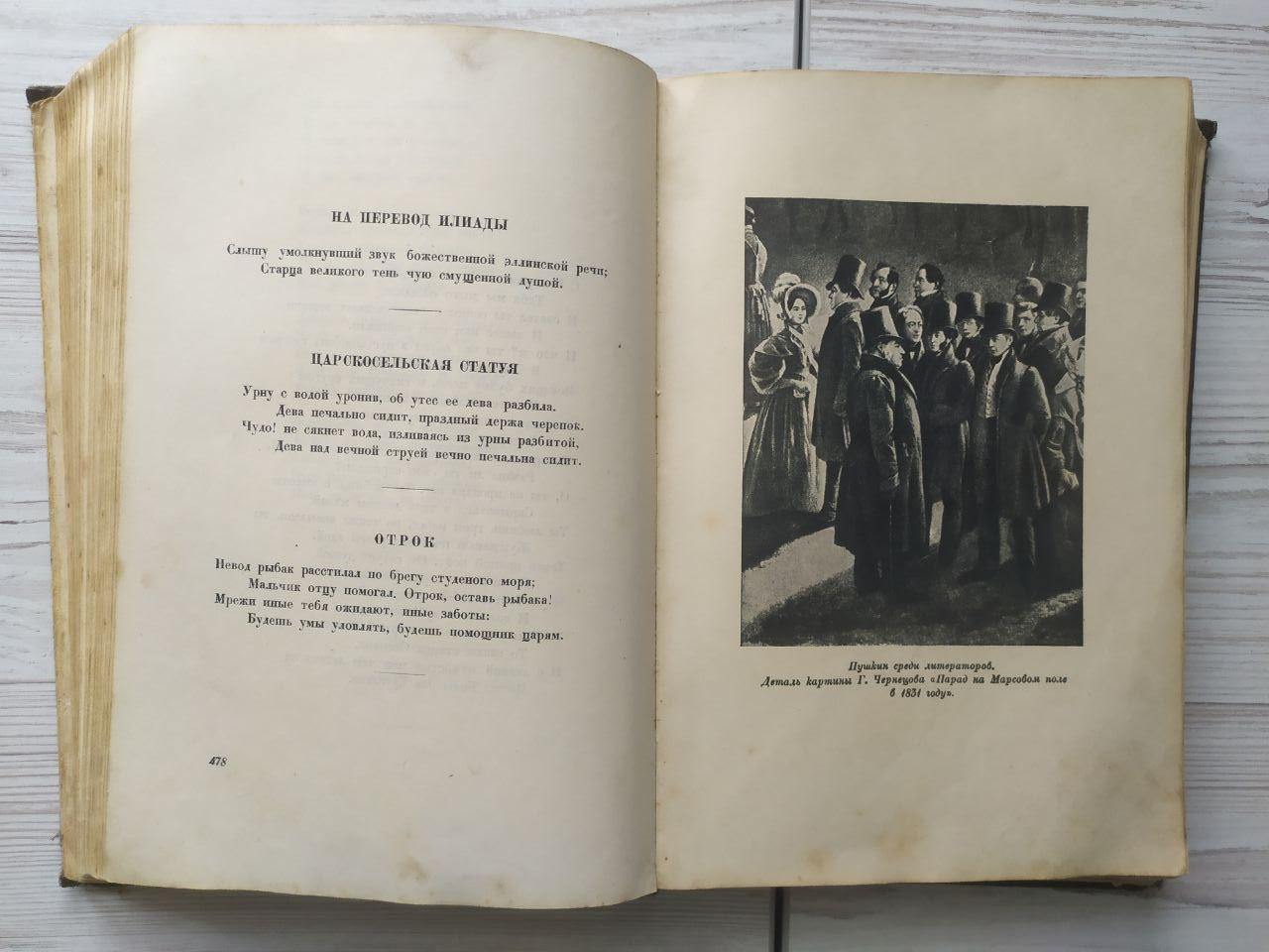 Product image preview