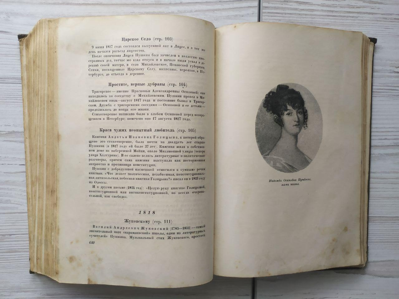 Product image preview