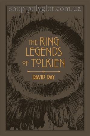 Книга The Ring Legends of Tolkien, фото 1