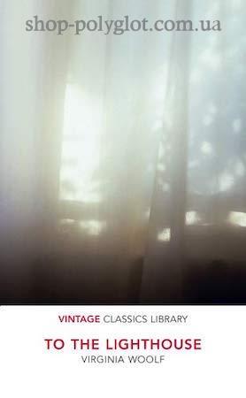 Книга To the Lighthouse, фото 1