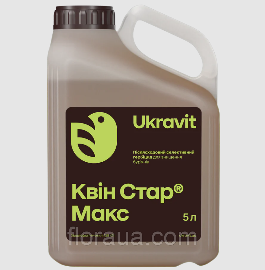 Гербіцид Квін Стар Макс ( Міура ) 5 л