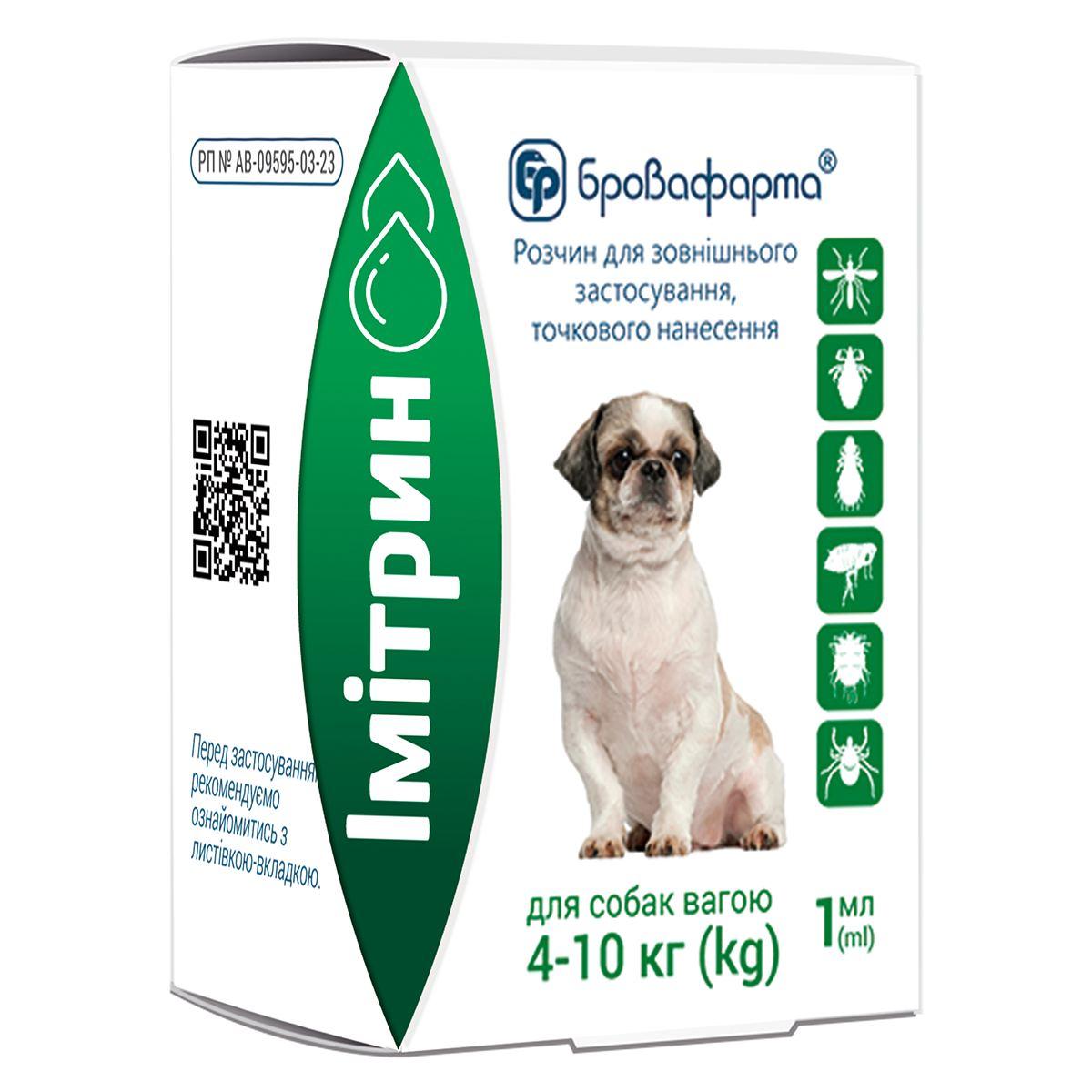 Імітрин протипаразитарні краплі для собак вагою 4-10кг, 1 мл