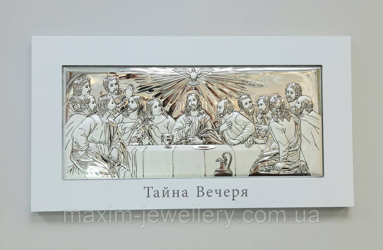 Срібна ікона "Тайна вечеря зі святим духом", фото 1