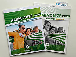 Комплект Harmonize Starter Student Book + Workbook (Підручник + робочий зошит)