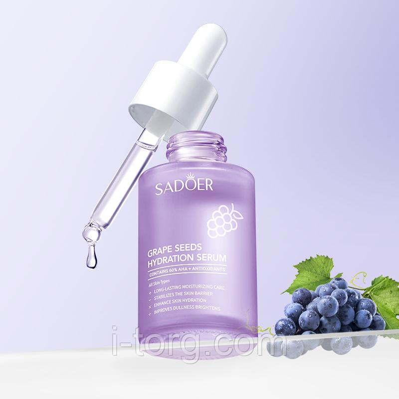 Зволожуюча сироватка Sadoer Grape Seed Hydration Serum, 30 мл.