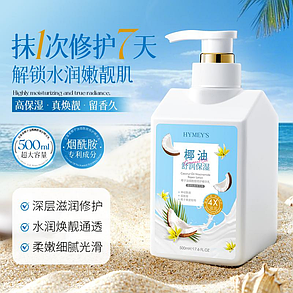 Лосьйон для тіла з кокосовим маслом та ніацинамідом HYMEY'S, 500 мл., фото 3