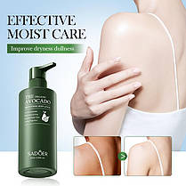 Освітлюючий лосьйон для тіла з авокадо та ніацинамідом SADOER, 250 мл., фото 3