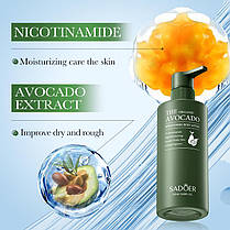 Освітлюючий лосьйон для тіла з авокадо та ніацинамідом SADOER, 250 мл., фото 4