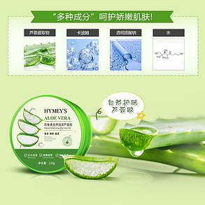 Універсальний зволожуючий гель з алое віра Hymey`s Soothing & Moisture Gel Aloe Vera, 220 г., фото 2