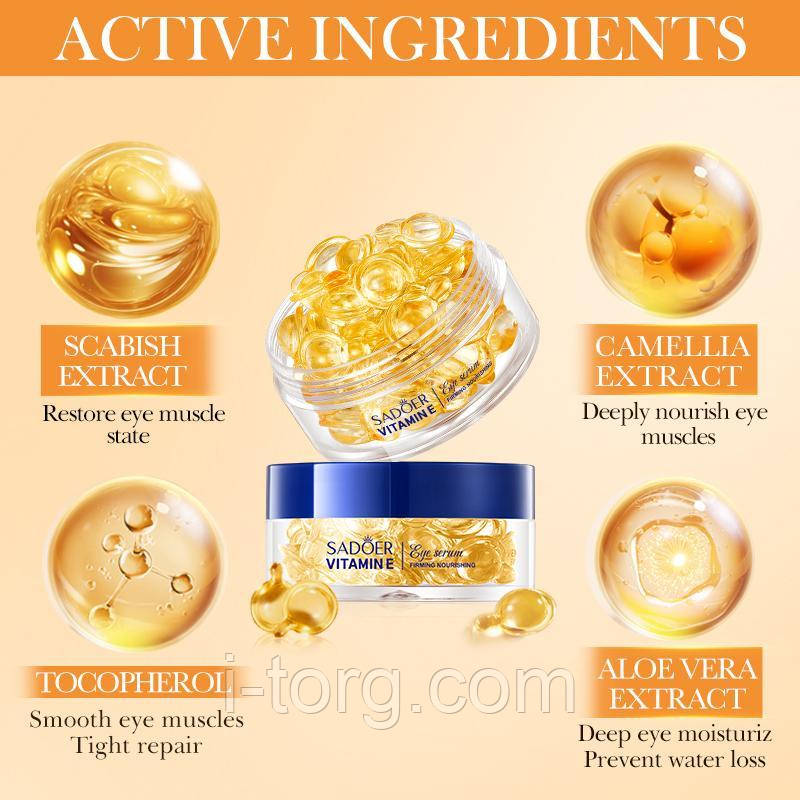 Зміцнююча есенція для очей з вечірньою примулою та вітаміном Е в капсулах SADOER, 0,25г*30шт.