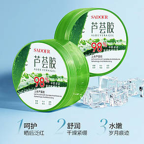 Зволожуючий гель із алое віра Sadoer, 300 г., фото 2