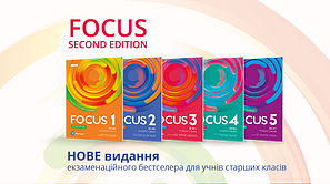 Focus Second Edition
