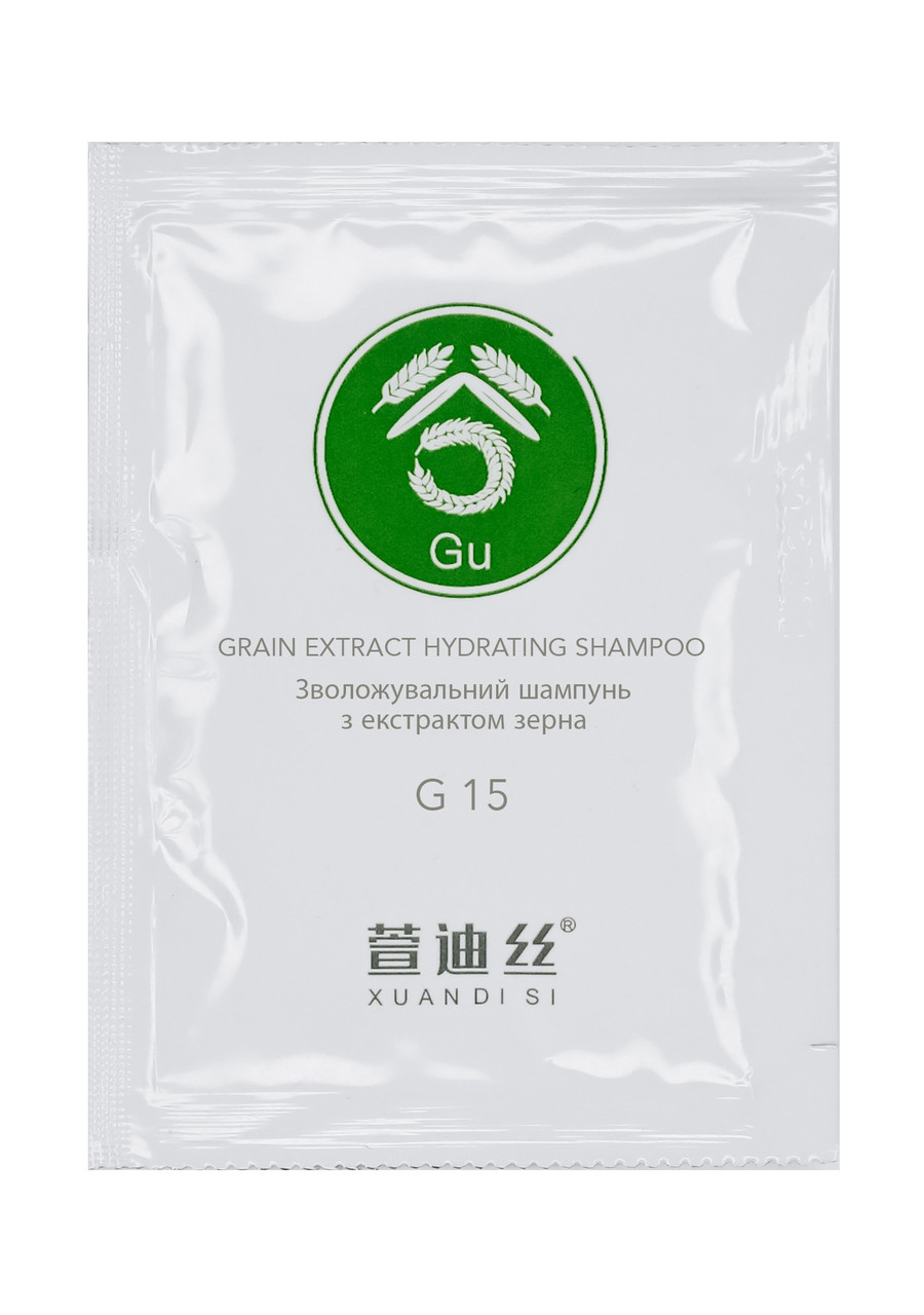 Зволожуючий шампунь з екстрактом зерна XUANDI SI Hydrating Shampoo 15 мл, фото 1