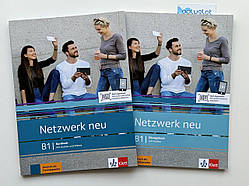 Комплект Netzwerk neu B1 Kursbuch + Arbeitsbuch (Підручник + робочий зошит)