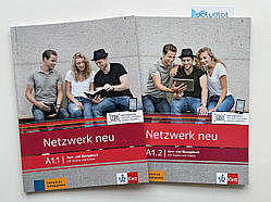 Комплект Netzwerk neu A1.1 + Netzwerk neu A1.2 (Підручник + робочий зошит)