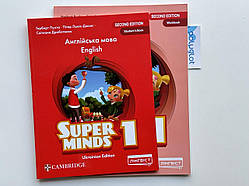 Комплект Super Minds for Ukraine НУШ 1 Student's Book + WorkBook (Підручник + робочий зошит)