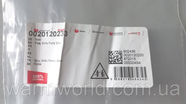 Оригинальная упаковка