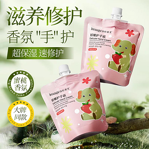 Крем для рук із екстрактом персика Images, 30 г., фото 2