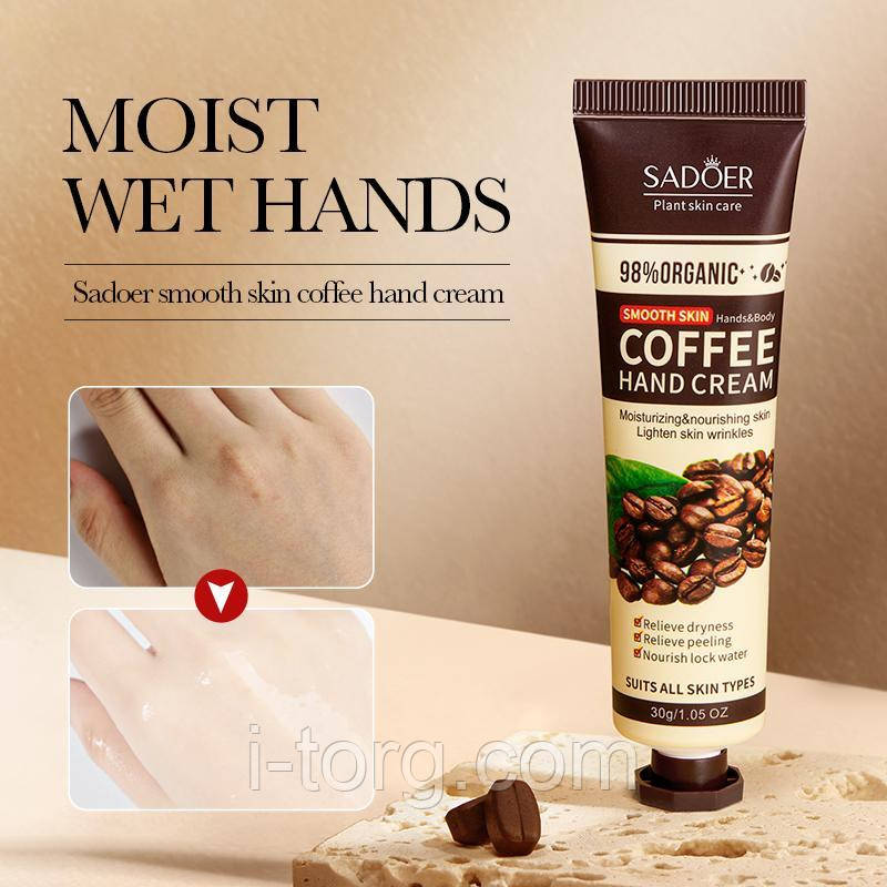 Крем для рук Coffee SADOER, 30г.