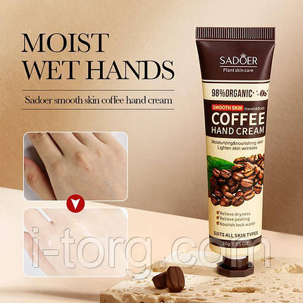 Крем для рук Coffee SADOER, 30г., фото 1