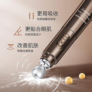 Крем для шкіри навколо очей Jomtam із масажером, 20 мл., фото 2