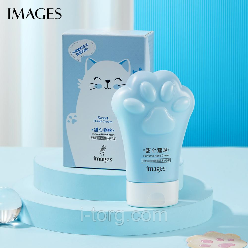 Парфумований крем для рук Images Parfume Hand Cream Blue, 80 мл.